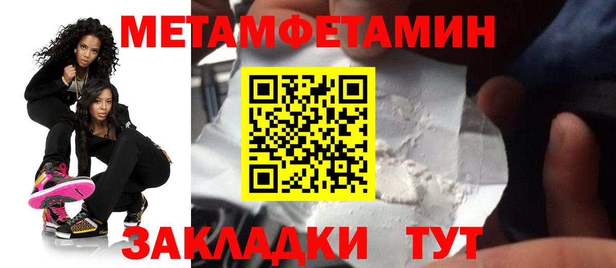 Сатка  Amphetamine 97%  Amphetamine  Амфетамин  Вход с VPN 