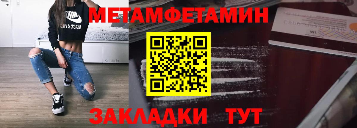 Амфетамин Premium Сатка