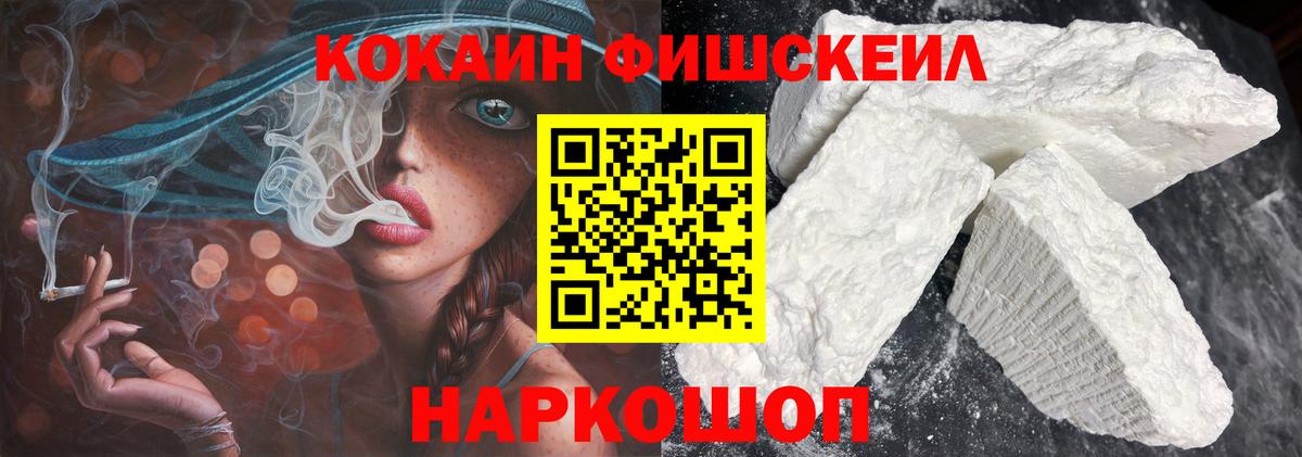 Сатка  Кокаин  Cocaine Колумбийский  Вход с VPN  КОКАИН Перу 