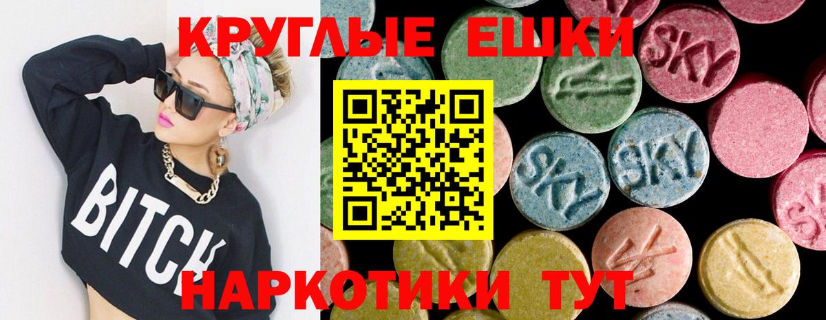 Экстази бентли Сатка