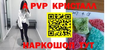 соль курить ск Пыть-Ях