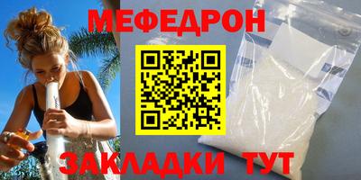 синтетический гашиш Партизанск