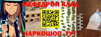 мет Пенза