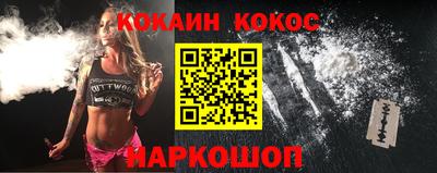 соль курить ск Пыть-Ях