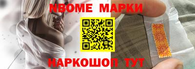 мет Пенза