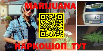 соль курить ск Первоуральск