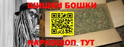 синтетический гашиш Партизанск