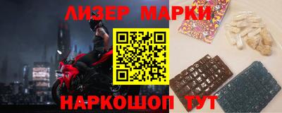 соль курить ск Первоуральск