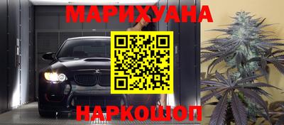 соль курить ск Первоуральск