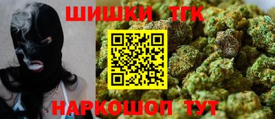 синтетический гашиш Партизанск