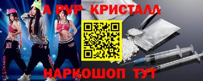 прущая мука Пушкино