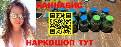 синтетический гашиш Партизанск