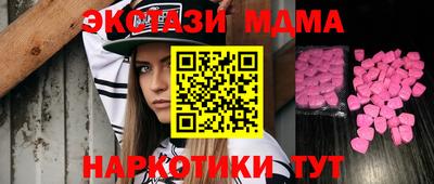 синтетический гашиш Партизанск