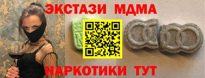 соль курить ск Первоуральск