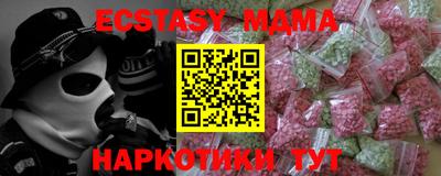 синтетический гашиш Партизанск