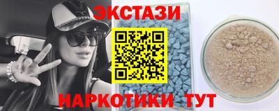 прущая мука Пушкино