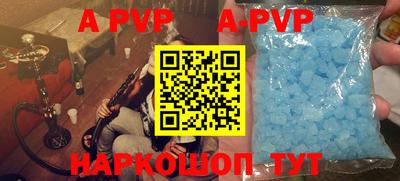 соль курить ск Пыть-Ях