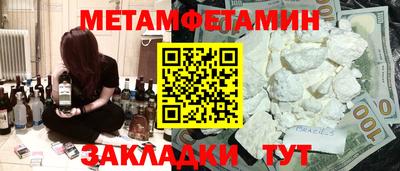 соль курить ск Пыть-Ях