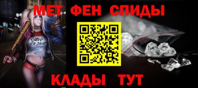 мет Пенза