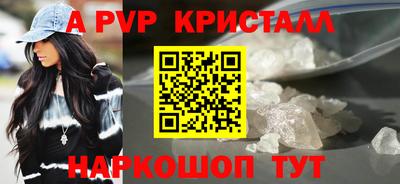 мет Пенза