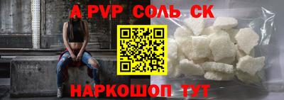 синтетический гашиш Партизанск