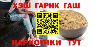 кристаллы Пугачёв