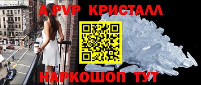 соль курить ск Первоуральск