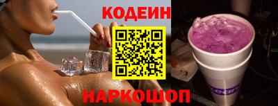 синтетический гашиш Партизанск