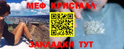 мет Пенза