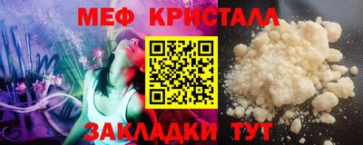 мет Пенза