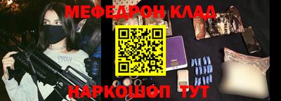 кристаллы Пугачёв