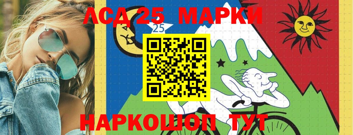 Сатка  ЛСД экстази кислота  LSD-25 экстази кислота  Вход с VPN 