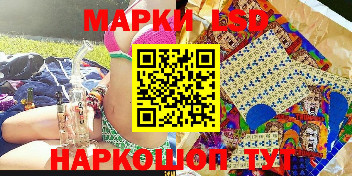 Марки N-bome 1500мкг Сатка