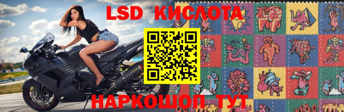 Сатка  Наркотические марки 1,8мг  Вход с VPN 