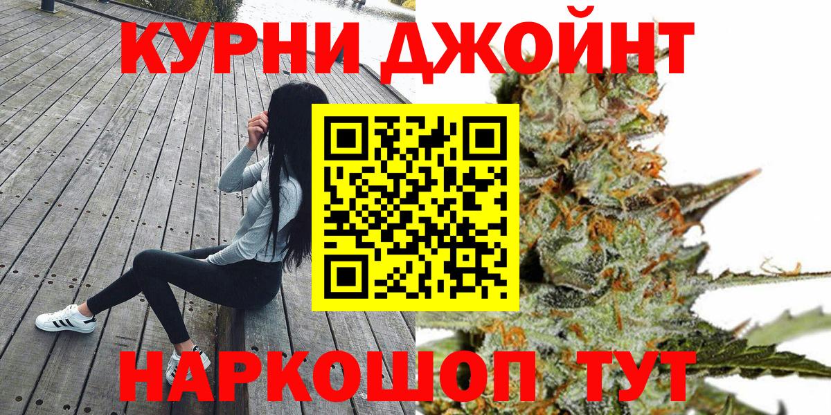 ГАШ  Каннабис  Сатка  Меф МЯУ МЯУ кристаллы  Меф МЯУ МЯУ  Вход с VPN  Cocaine 